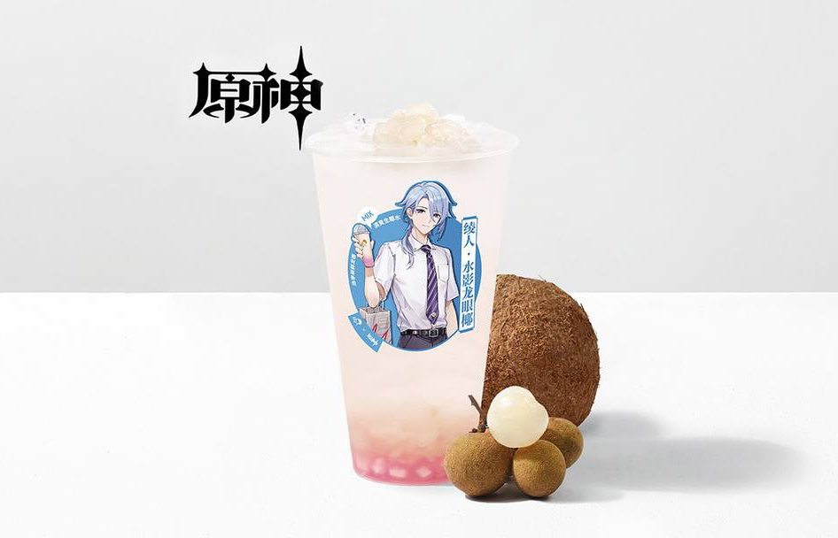 绫人·水影龙眼椰