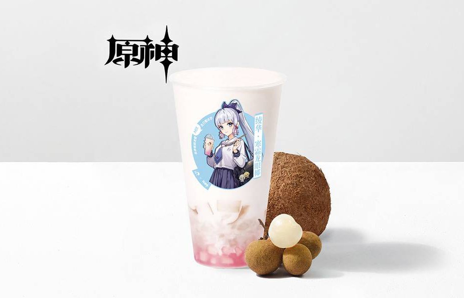 绫华·寒霜龙眼椰